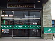 【銀行】JAとうかつ中央流山支店まで448ｍ