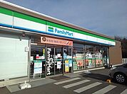 【コンビニエンスストア】ファミリーマート 鹿沼インターまで220ｍ