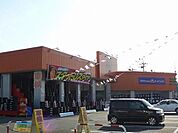 オートバックス 真岡店まで1300ｍ