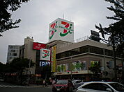 【スーパー】イトーヨーカドー　たまプラーザ店まで273ｍ