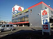 ヤマダ電機テックランド八潮店まで900ｍ