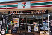 【コンビニエンスストア】セブンイレブンまで450ｍ