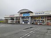 【ドラッグストア】ウエルシア北茨城中郷店まで1000ｍ