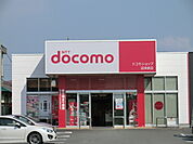 Ｄｏｃｏｍｏショップまで820ｍ