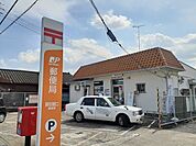 【郵便局】郵便局まで1000ｍ