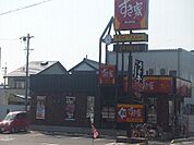 【その他】すき家　西田中店まで460ｍ