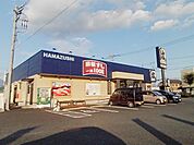 【その他】はま寿司上尾店まで555ｍ