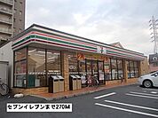 【コンビニエンスストア】セブンイレブンまで270ｍ