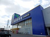 【レンタルビデオ】ＷｏｎｄｅｒＧＯＯ　宇都宮店まで1100ｍ