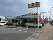 【その他】ＣｏＣｏ壱番屋まで1950ｍ
