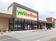 【スーパー】ヨークベニマル黒磯店まで650ｍ