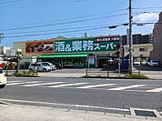 【スーパー】業務スーパーガリバー住道店様まで650ｍ