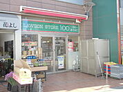 【コンビニエンスストア】ローソンストア100北朝霞店まで292ｍ