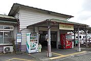 【駅】箱根登山線・箱根板橋駅まで490ｍ