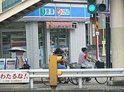 【コンビニエンスストア】ローソン北馬込松原橋店まで315ｍ