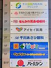 【クリニック】クリニックモールまで170ｍ