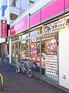 キッチンオリジン千川店まで174ｍ