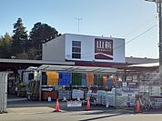【ホームセンター】山新笠間店まで469ｍ