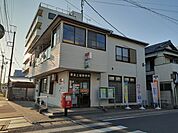 【郵便局】東金上宿郵便局まで514ｍ