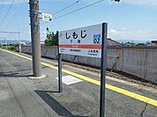 【駅】下地駅まで2100ｍ