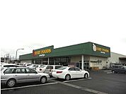 【スーパー】尾張屋岩根店まで1700ｍ