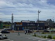 【ホームセンター】ワークマン浜松西伊場店まで956ｍ