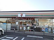 【コンビニエンスストア】セブン-イレブン 土浦西並木町まで600ｍ