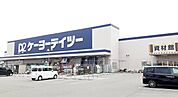 【ホームセンター】ケイヨーデイツー大垣赤坂店まで464ｍ
