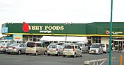 【スーパー】尾張屋横田店まで1400ｍ