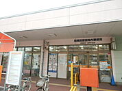 【郵便局】船橋前原団地内郵便局まで818ｍ