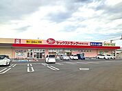 【ドラッグストア】ヤックスドラック木更津江川薬局まで2000ｍ