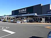 【ホームセンター】カインズ　藤枝店まで1100ｍ