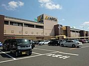【ショッピングセンター】アピタ各務原店まで1600ｍ