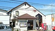 【郵便局】千葉長沼原郵便局まで650ｍ