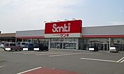 サンキ本庄児玉店まで1600ｍ