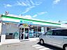 周辺：【コンビニエンスストア】ファミリーマート浜松早出南店まで400ｍ