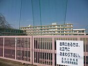 【小学校】豊山町立　志水小学校まで260ｍ