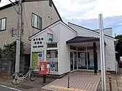 【郵便局】銚子松岸郵便局まで1100ｍ