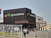 【スーパー】マルエツ大久保駅前店まで400ｍ