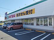 【ドラッグストア】スギ薬局まで500ｍ