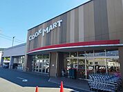 【スーパー】クックマートまで650ｍ