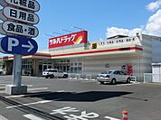 【ドラッグストア】ツルハドラッグ　宇都宮東宿郷店まで600ｍ