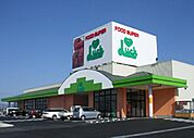 【スーパー】スーパーラック愛野店まで179ｍ