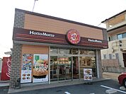 【その他】ほっともっと春日井小野町店まで333ｍ