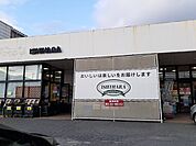 【スーパー】イシハラフード常滑店まで1970ｍ