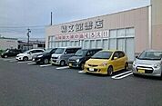 精文館書店まで900ｍ