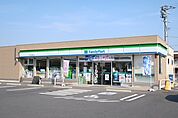 【コンビニエンスストア】ファミリーマートまで600ｍ