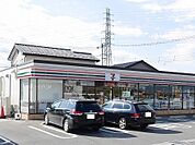 【コンビニエンスストア】セブンイレブン南大類町店まで450ｍ