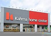 【ホームセンター】ＤＣＭ安城住吉店まで500ｍ