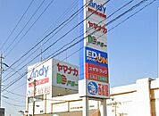 【ショッピングセンター】アンディまで700ｍ